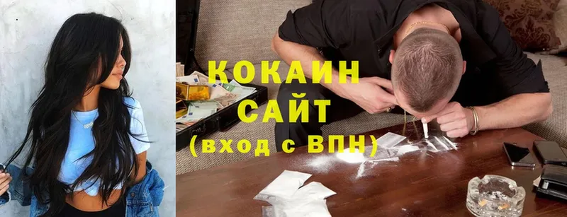 Cocaine 97%  Пучеж 