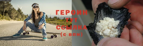 ALPHA PVP Волоколамск