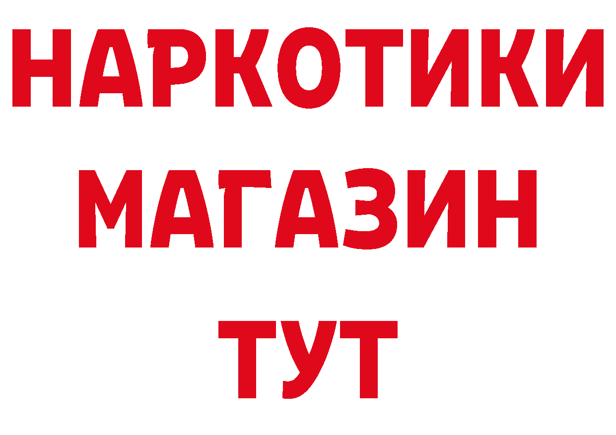 Как найти закладки? площадка как зайти Пучеж