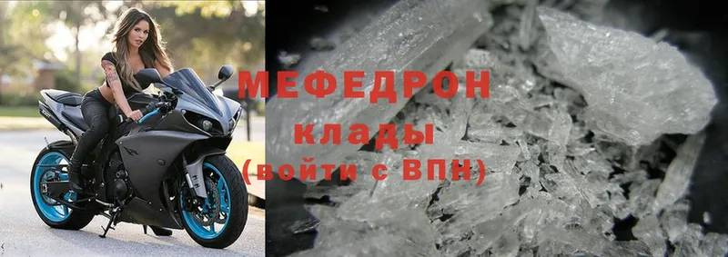 Меф mephedrone  Пучеж 